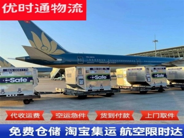 霍林郭勒到马来西亚空运加急专线